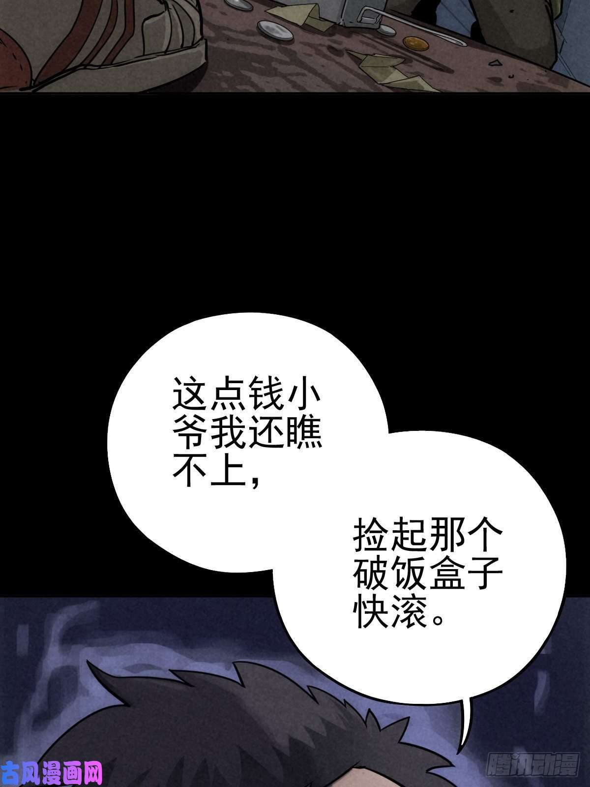 厄世轨迹无眠陈梦