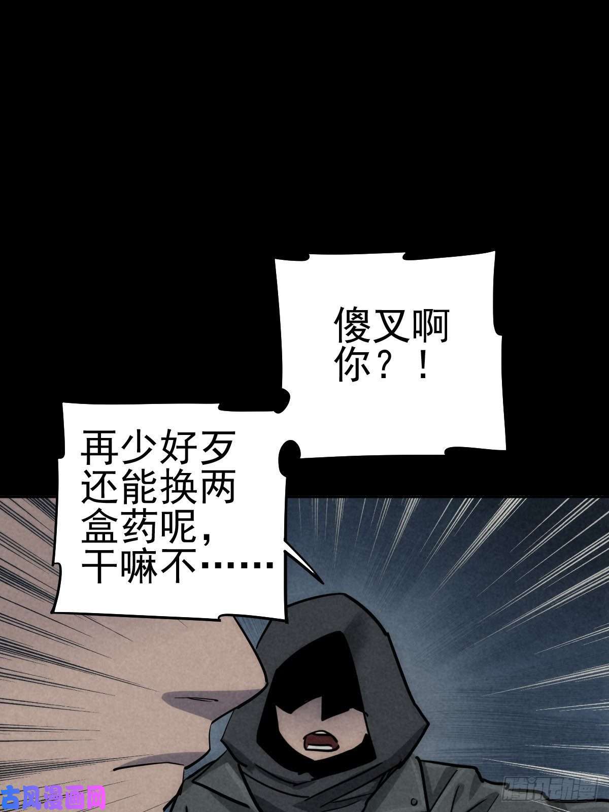 厄世轨迹无眠陈梦