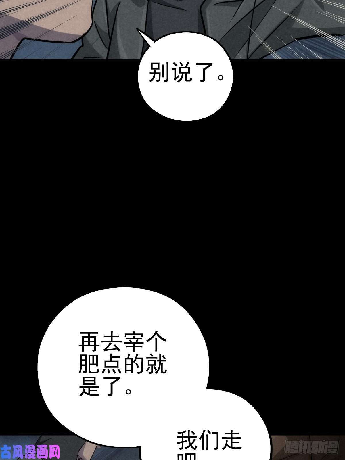 厄世轨迹无眠陈梦