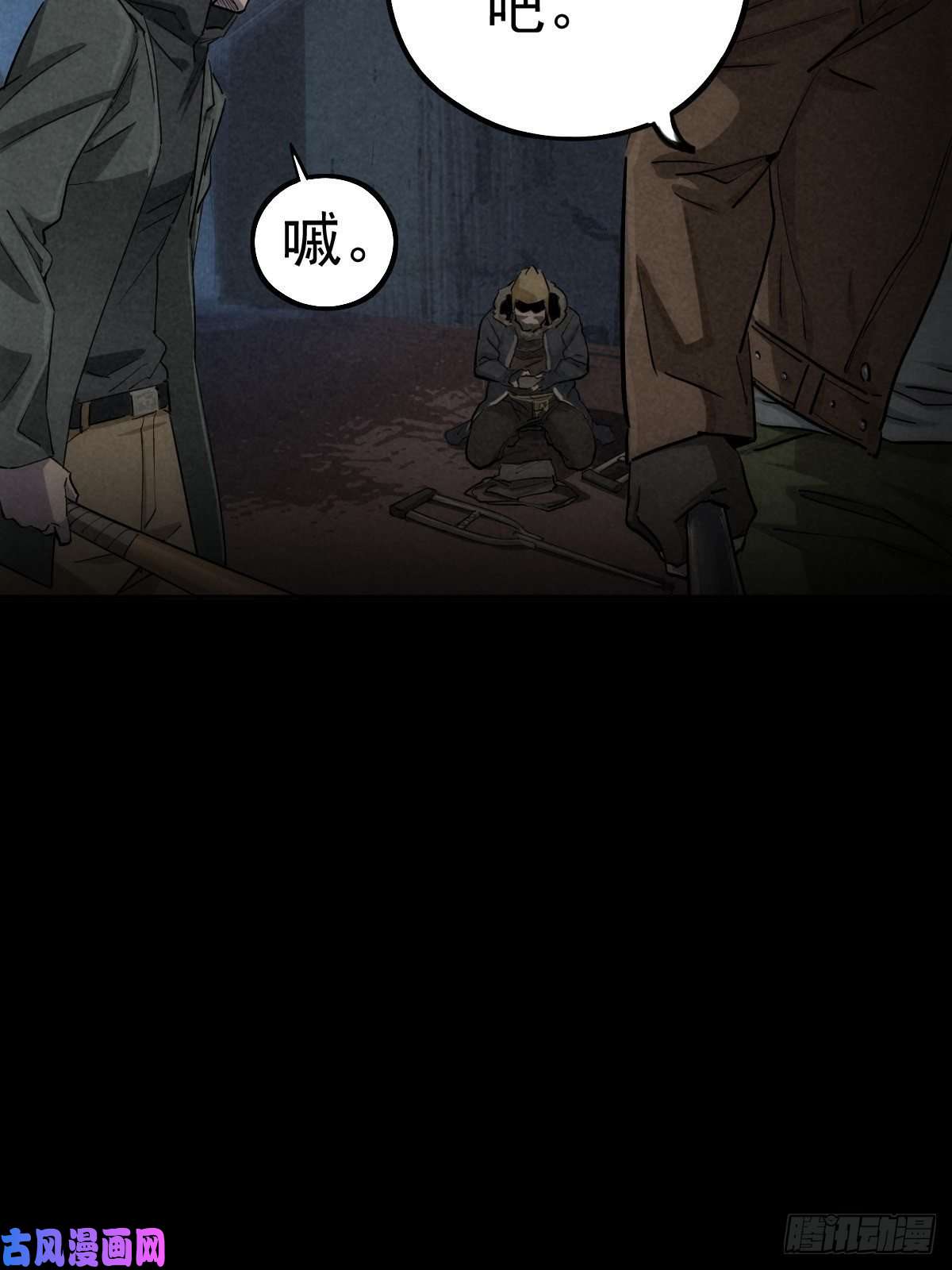 厄世轨迹无眠陈梦