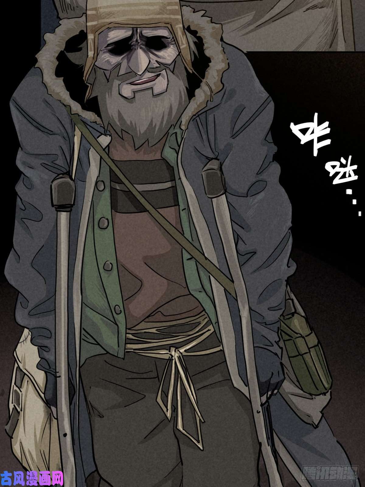 厄世轨迹无眠陈梦