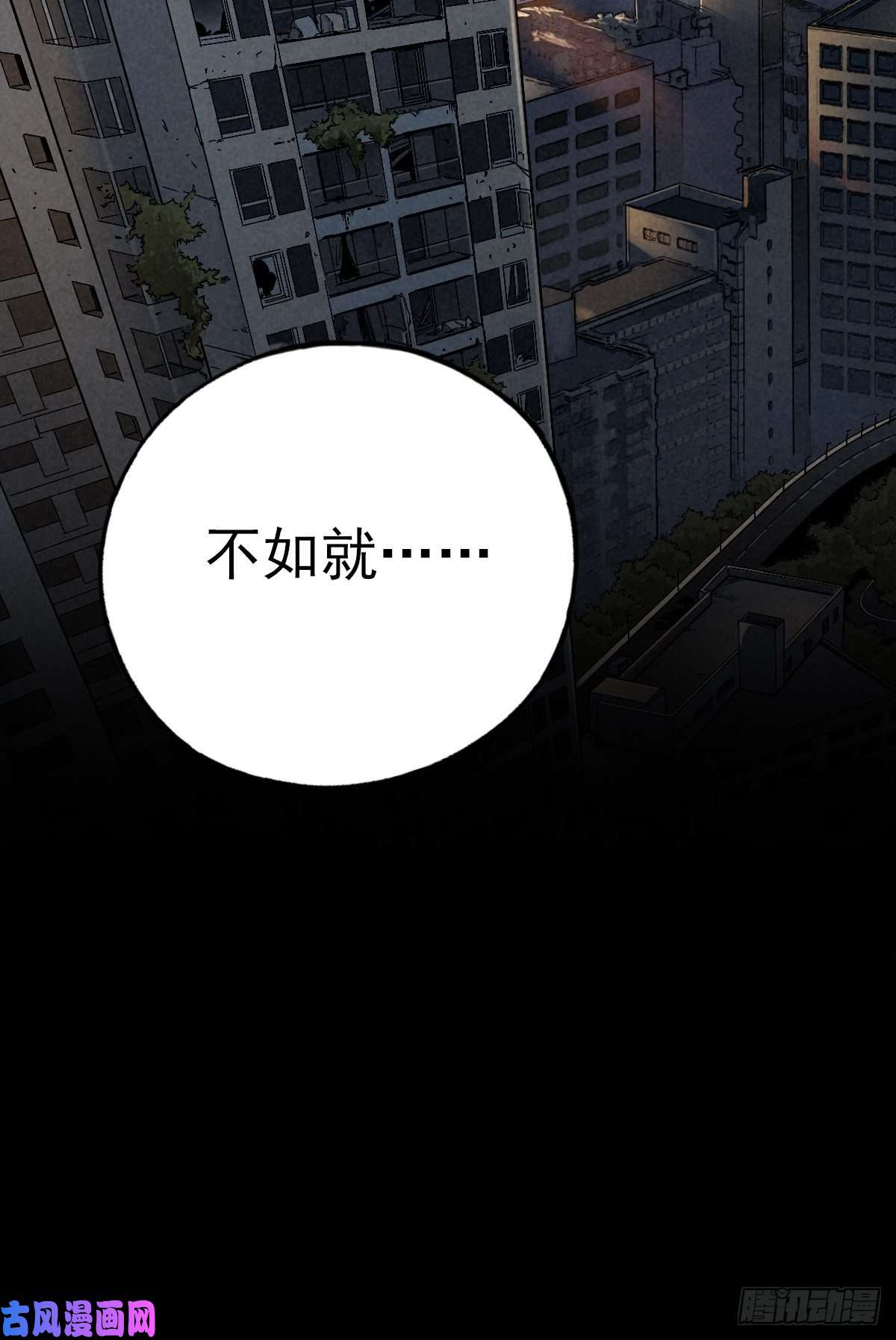 厄世轨迹无眠陈梦