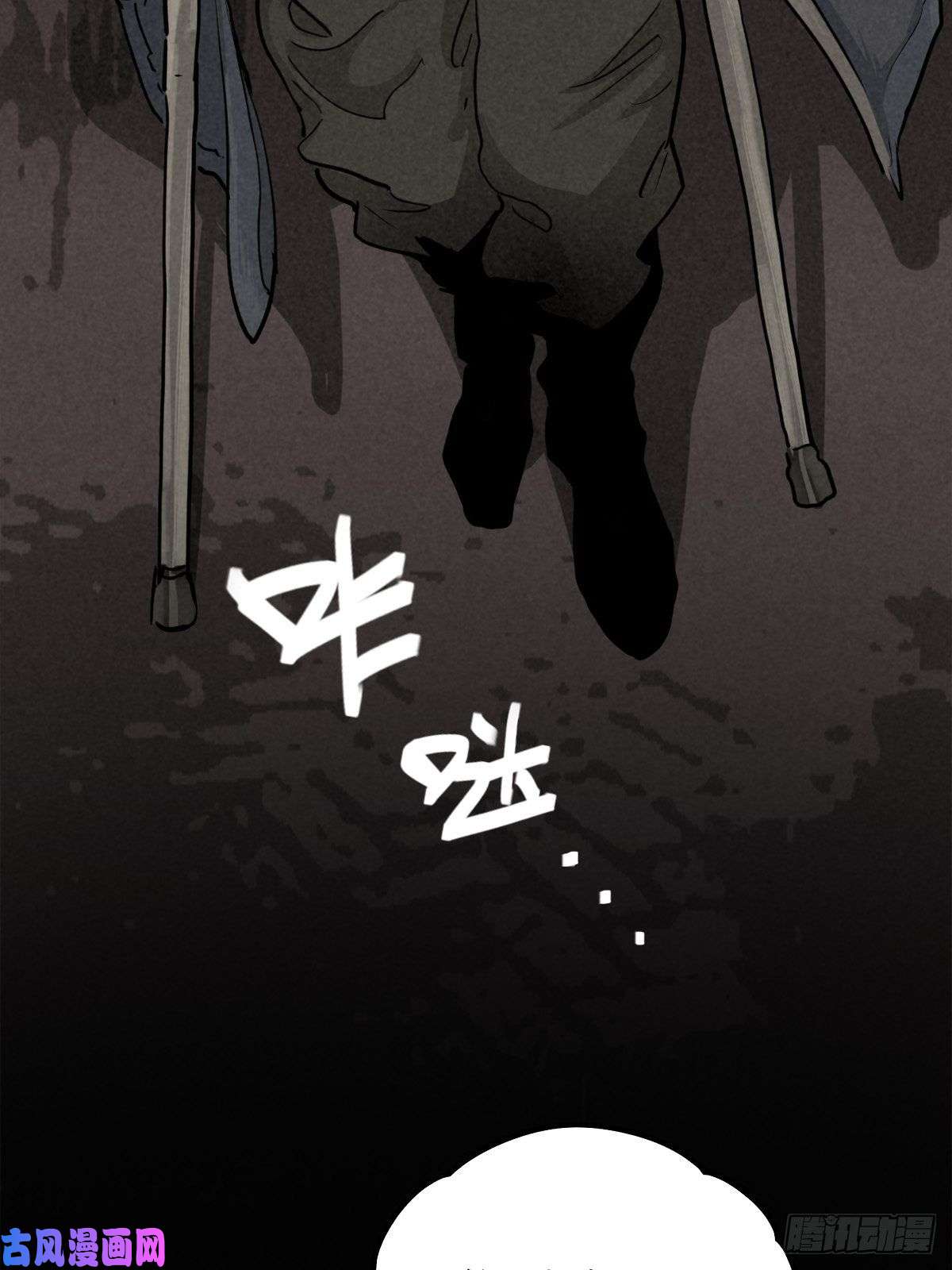 厄世轨迹无眠陈梦
