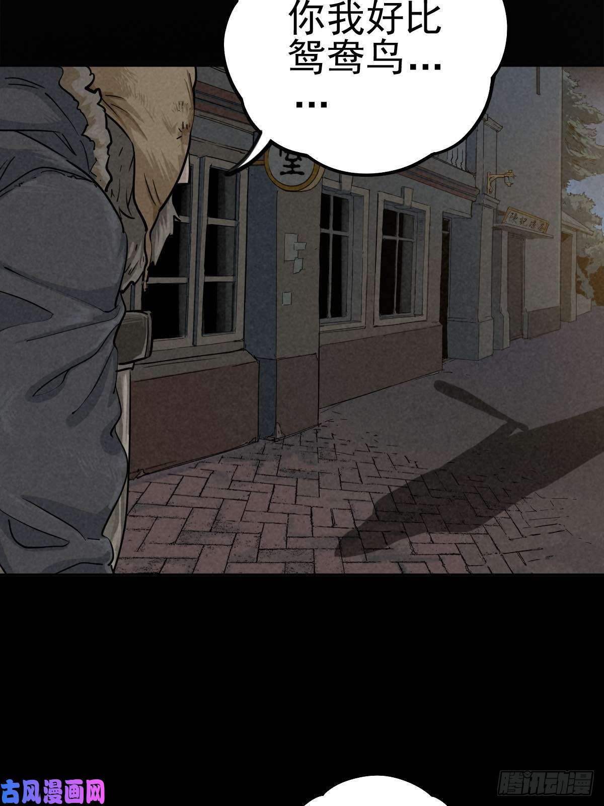 厄世轨迹无眠陈梦