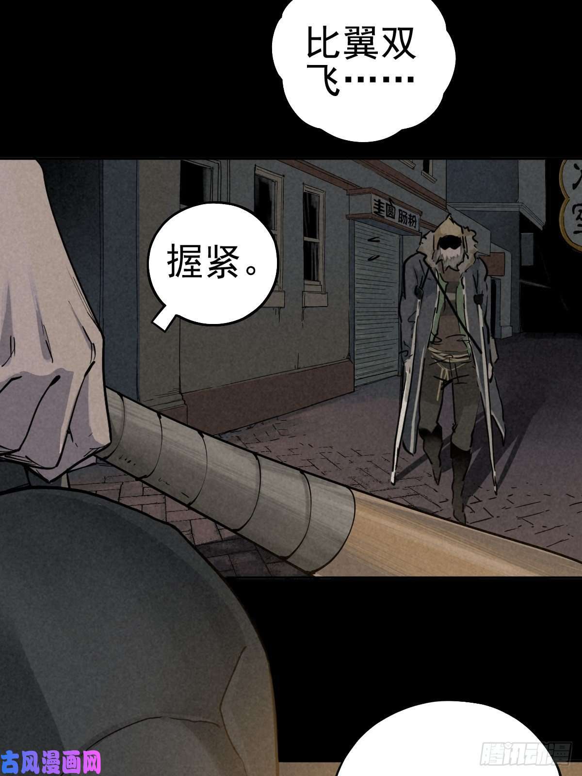 厄世轨迹无眠陈梦