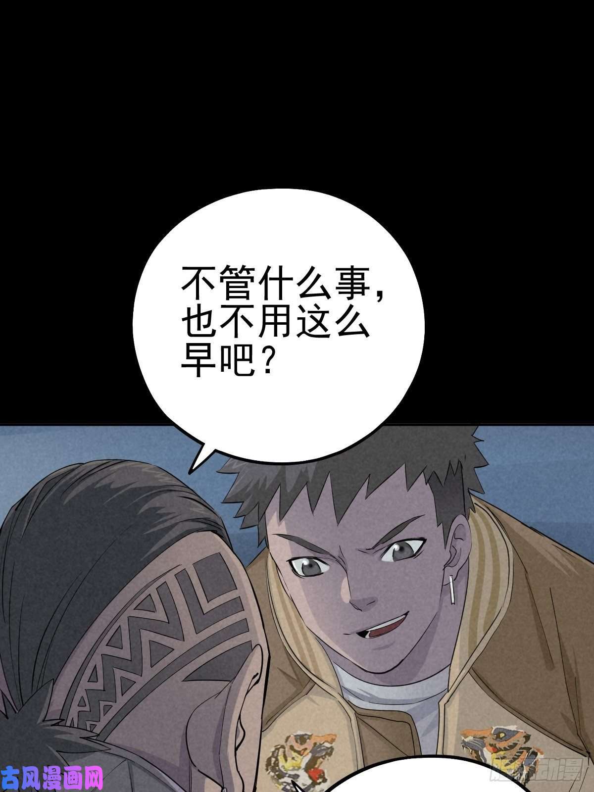 厄世轨迹底牌在手