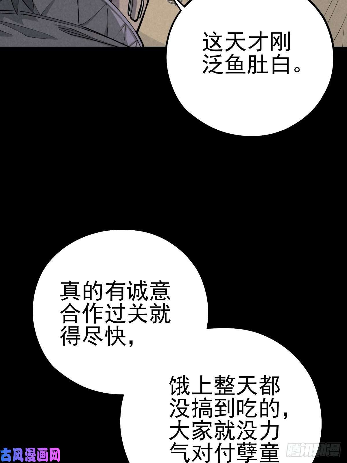 厄世轨迹底牌在手