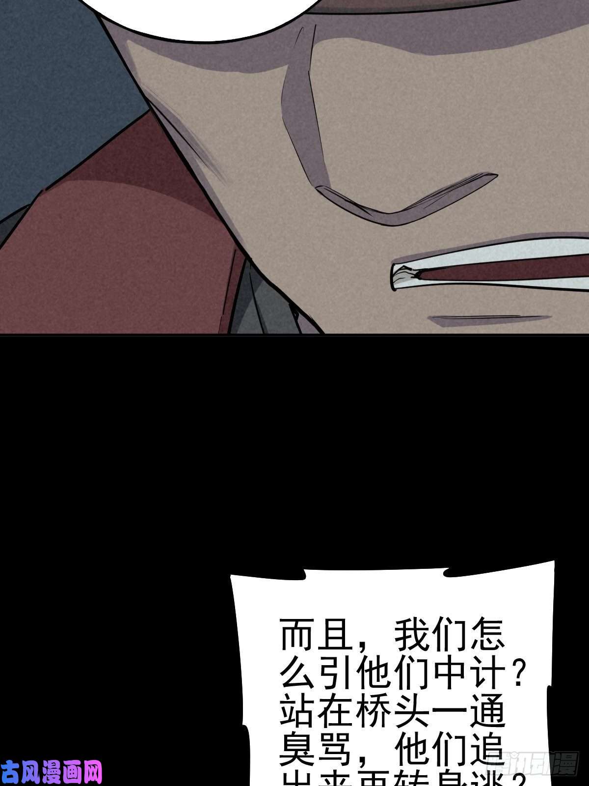 厄世轨迹底牌在手