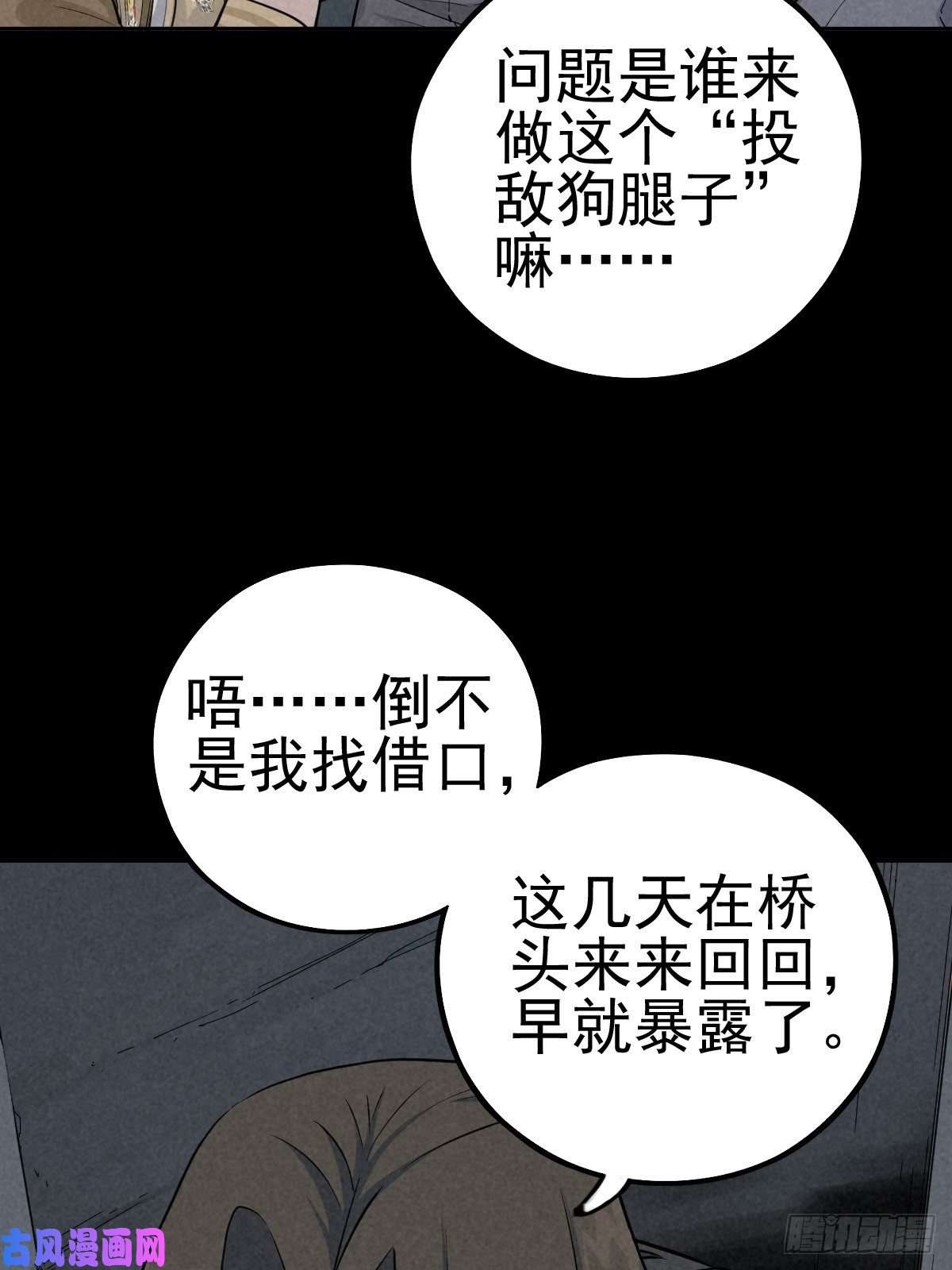 厄世轨迹底牌在手