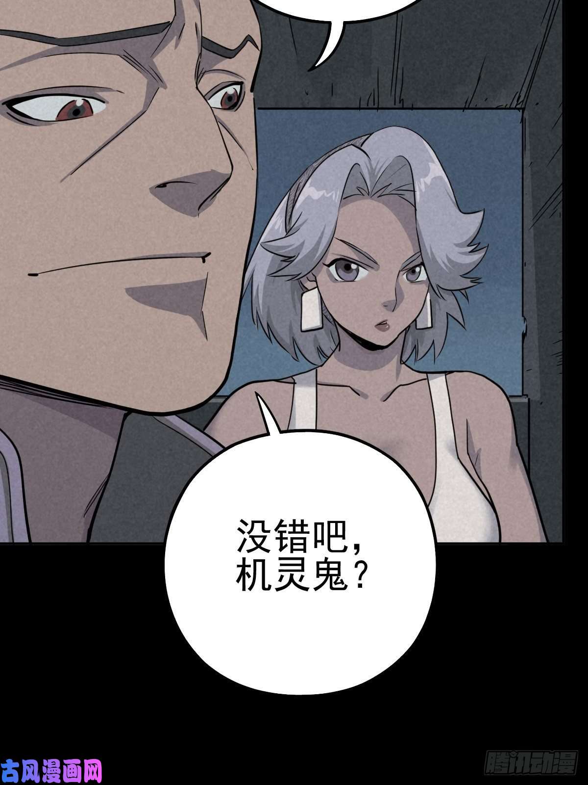厄世轨迹底牌在手