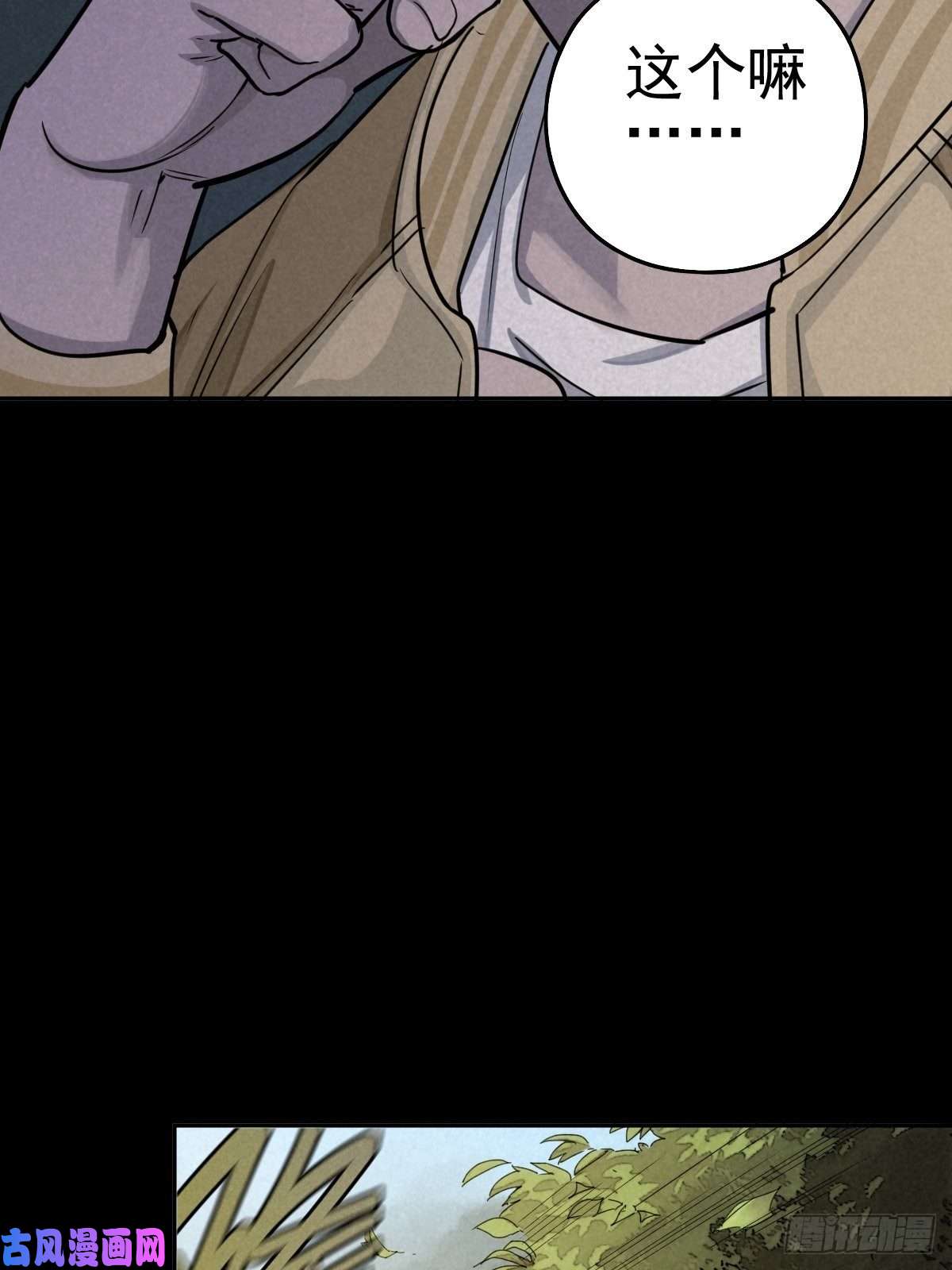 厄世轨迹底牌在手