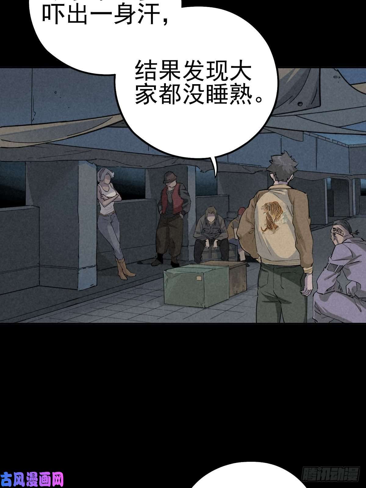 厄世轨迹底牌在手