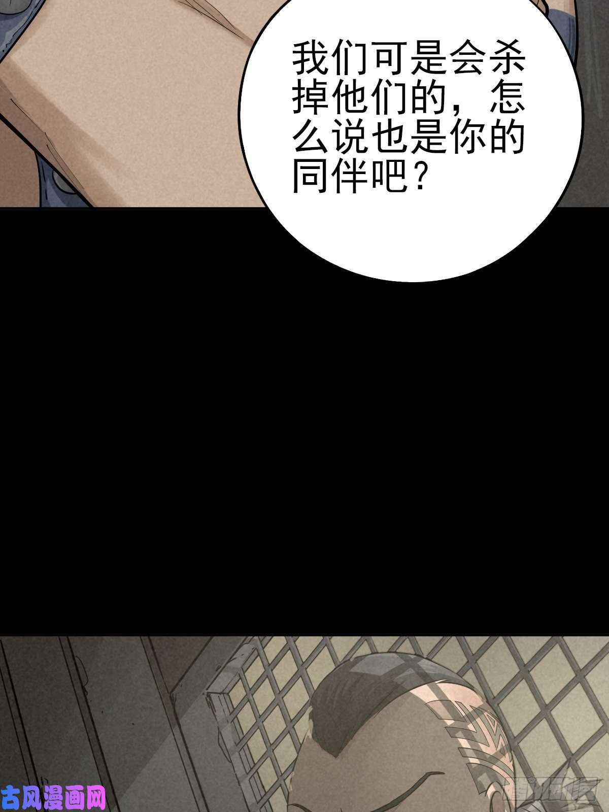 厄世轨迹底牌在手