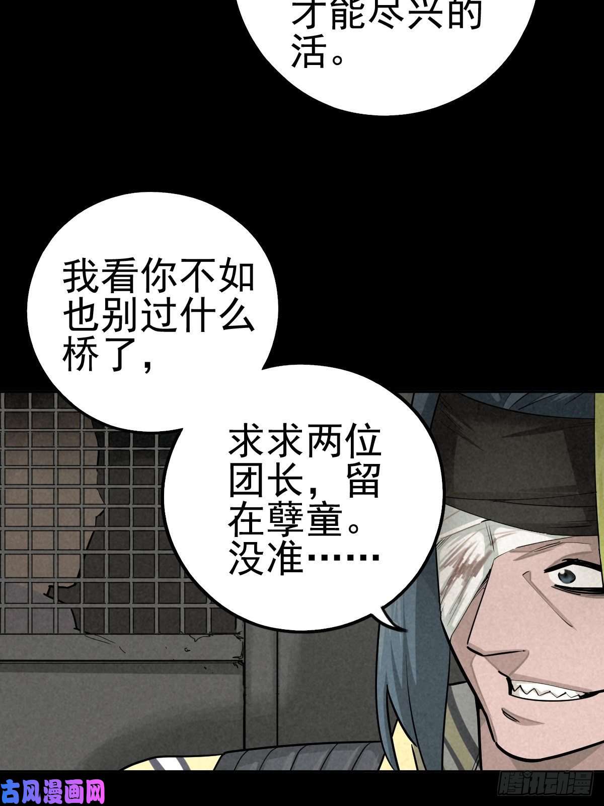 厄世轨迹底牌在手