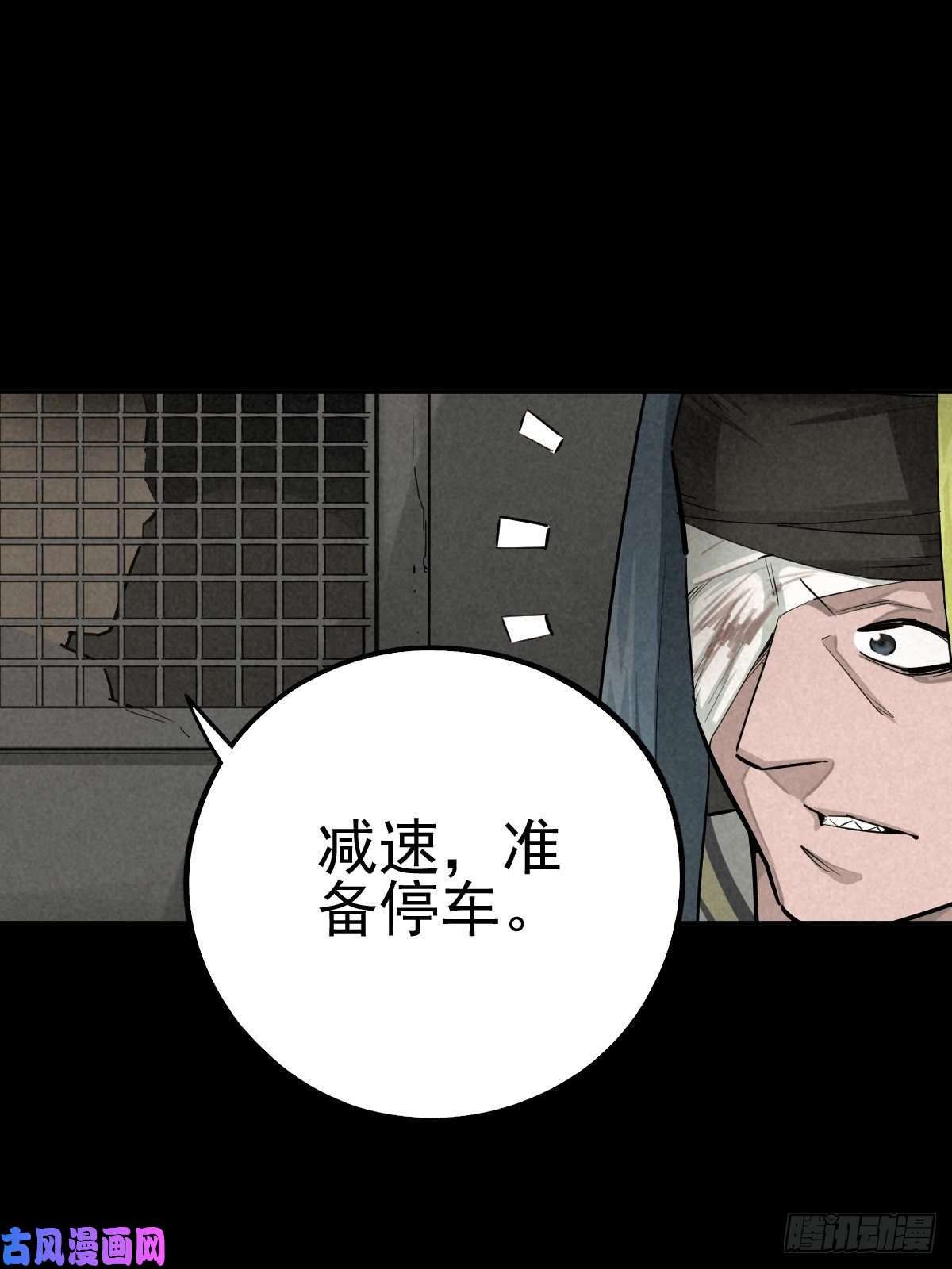 厄世轨迹底牌在手