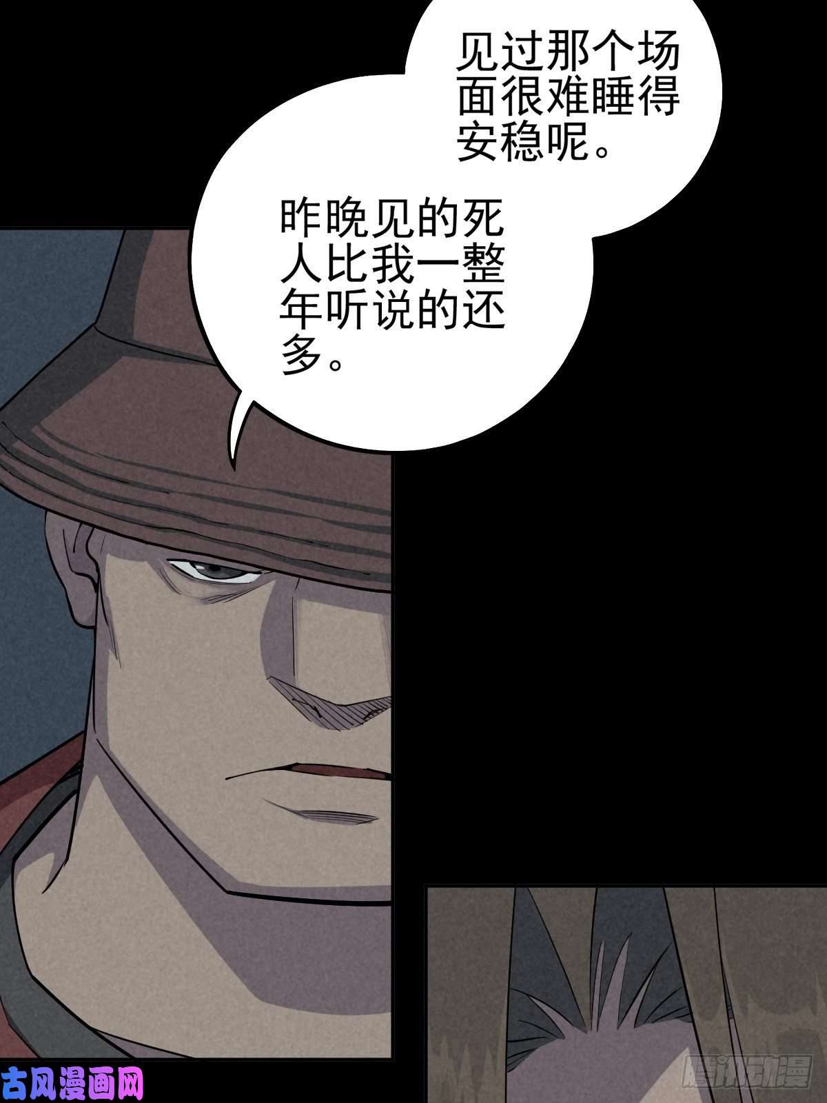 厄世轨迹底牌在手