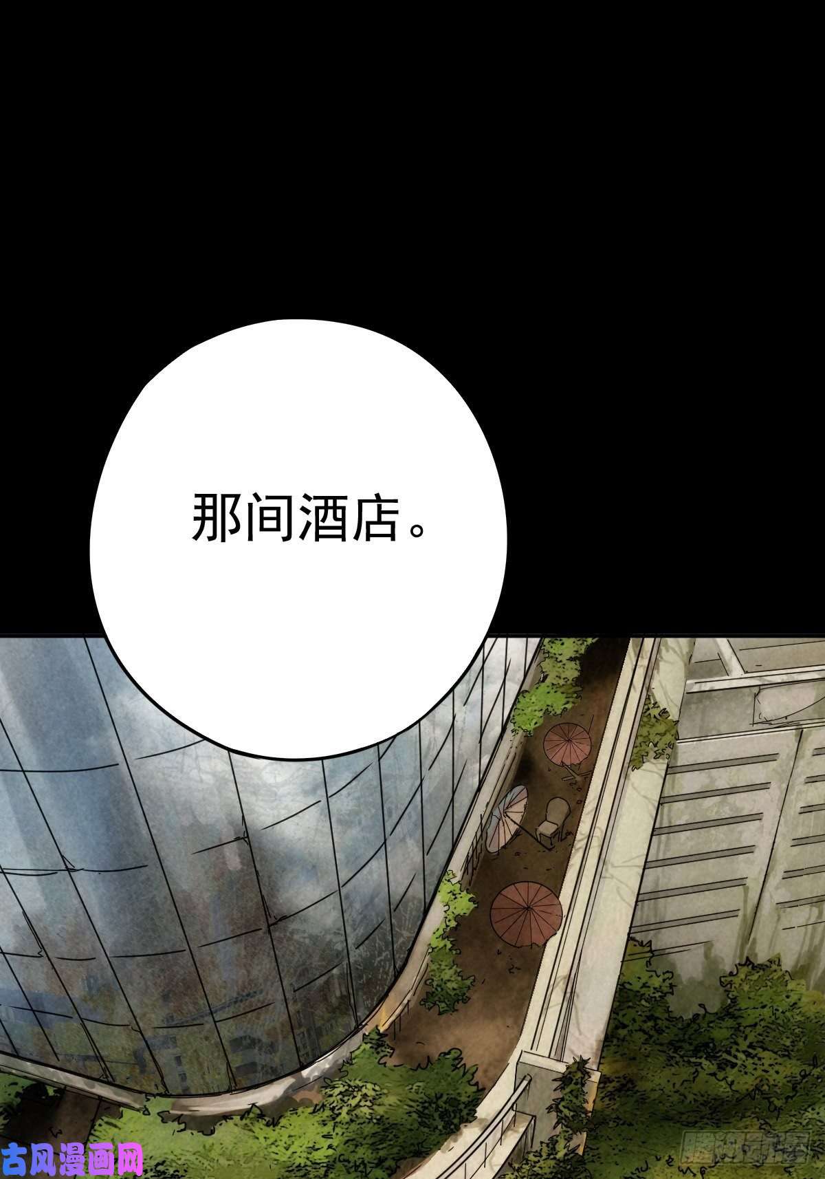厄世轨迹底牌在手