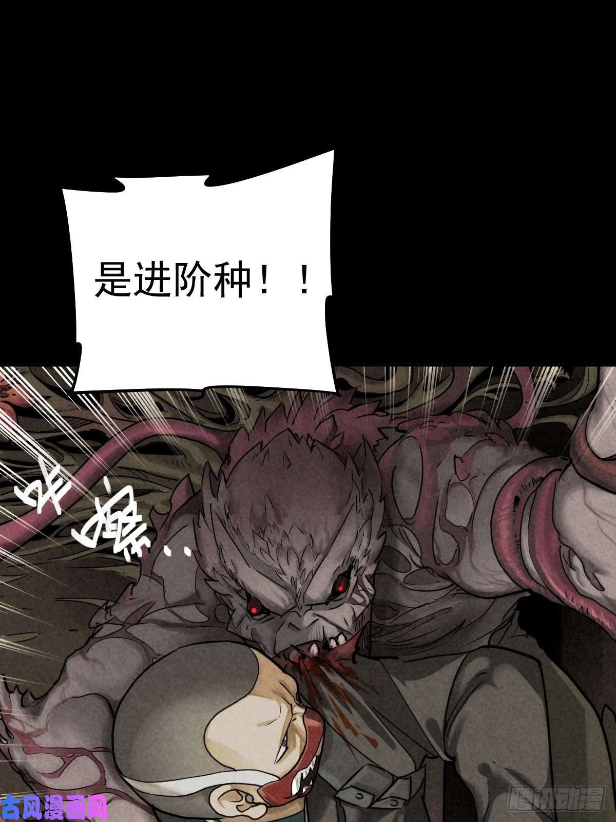 厄世轨迹四面埋伏（上）