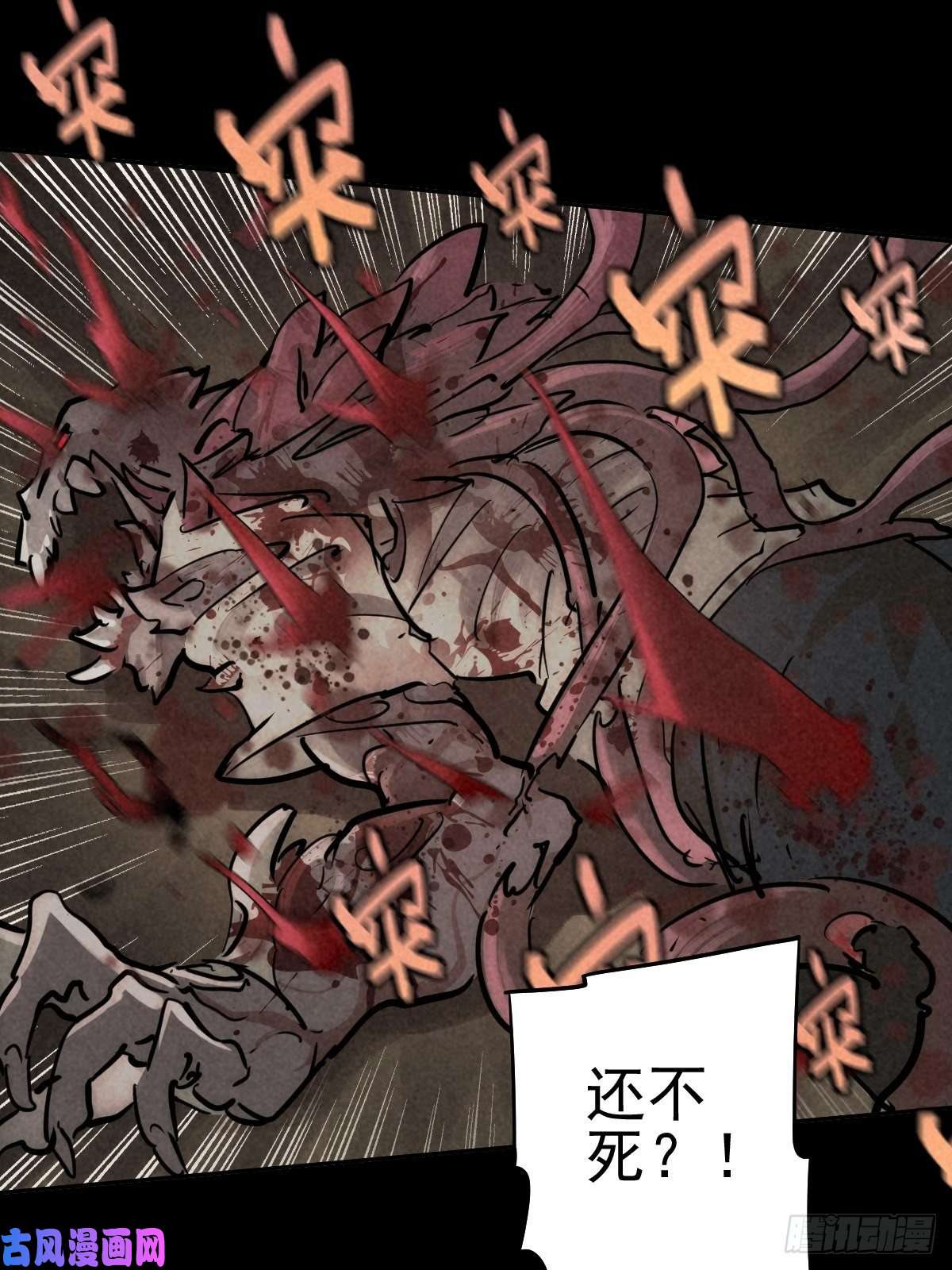 厄世轨迹四面埋伏（上）