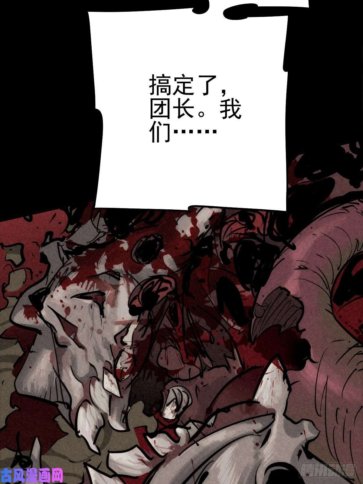 厄世轨迹四面埋伏（上）