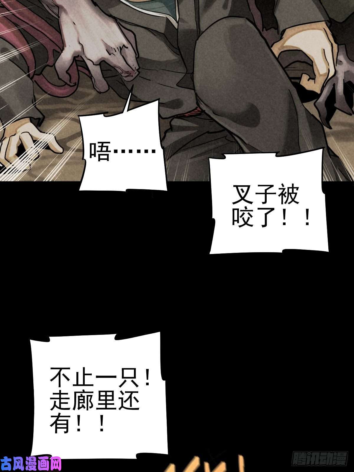 厄世轨迹四面埋伏（上）