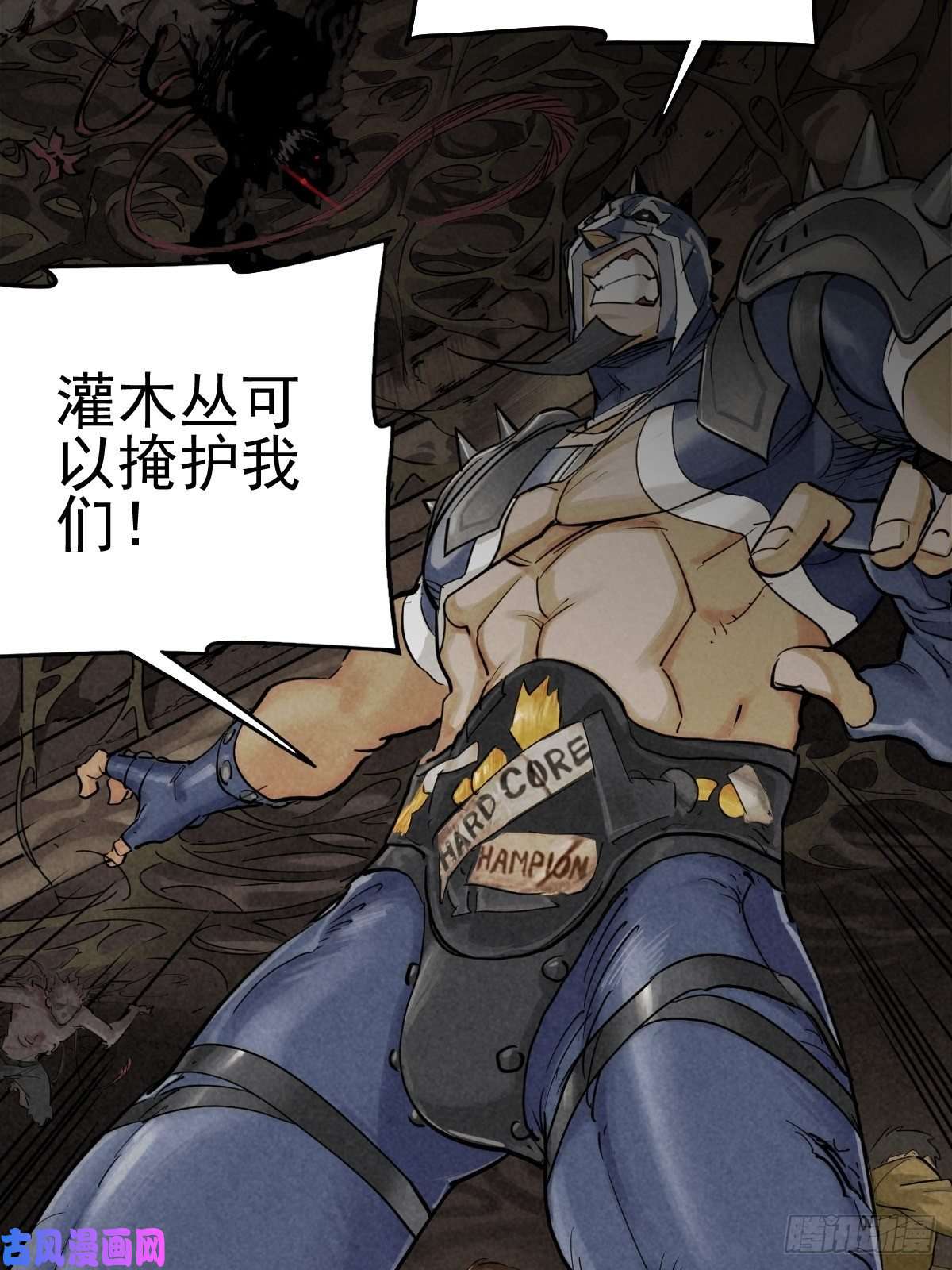 厄世轨迹四面埋伏（上）