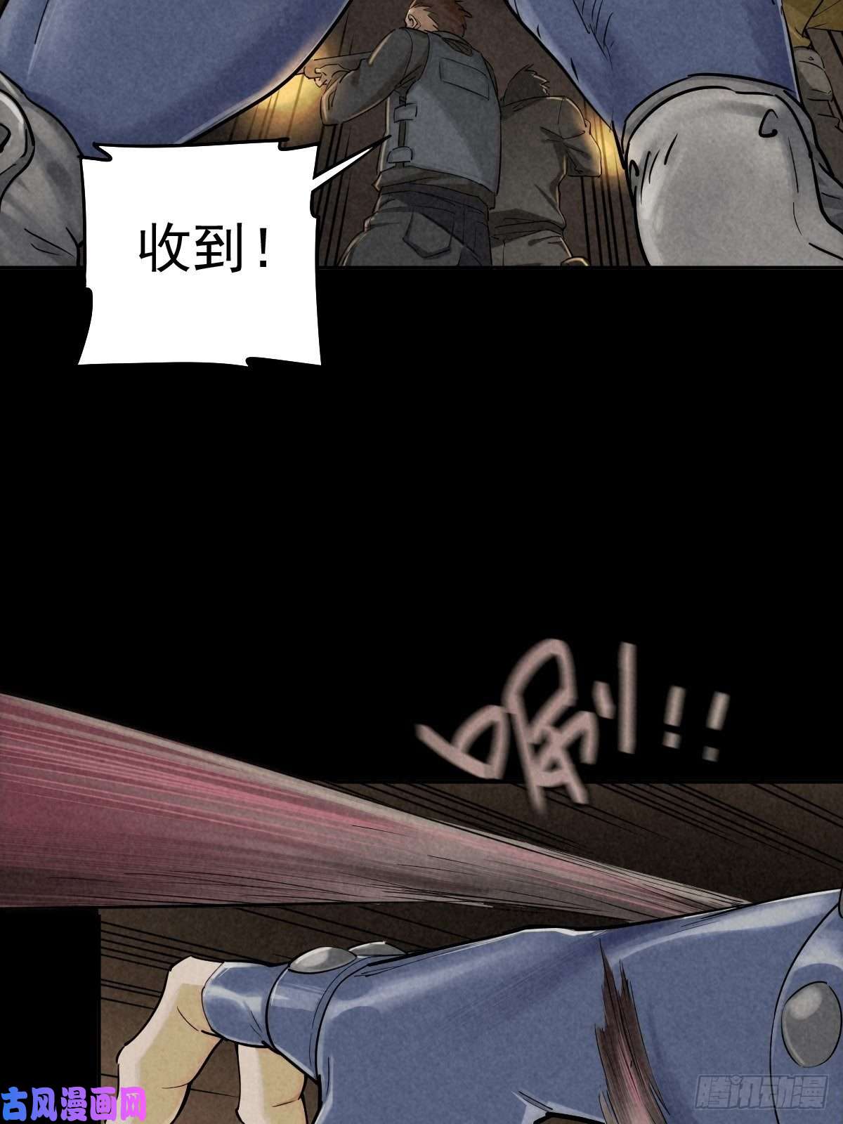 厄世轨迹四面埋伏（上）