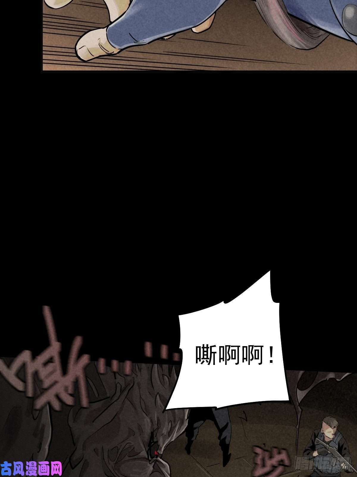 厄世轨迹四面埋伏（上）