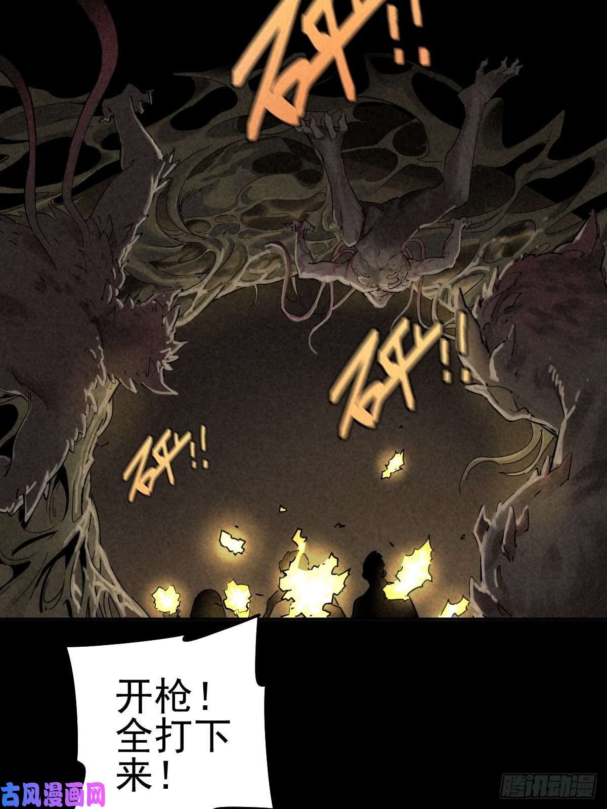 厄世轨迹四面埋伏（上）