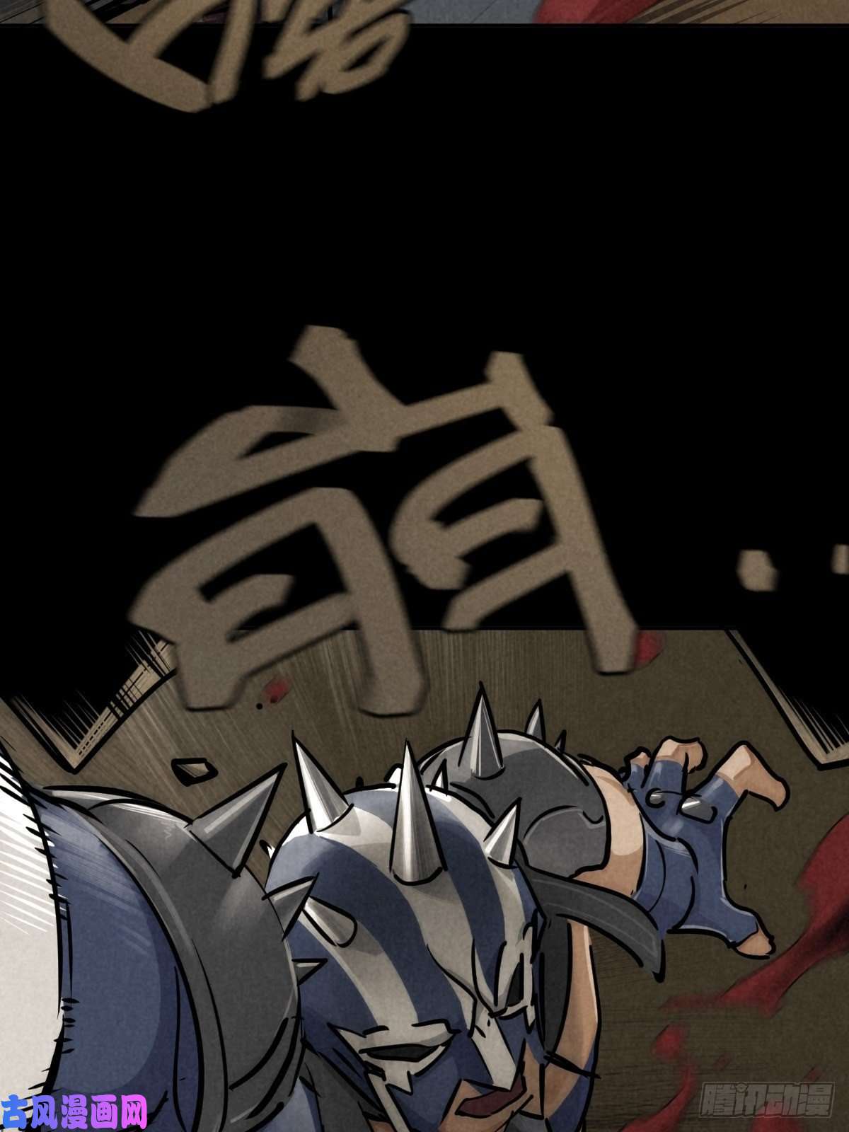 厄世轨迹四面埋伏（上）