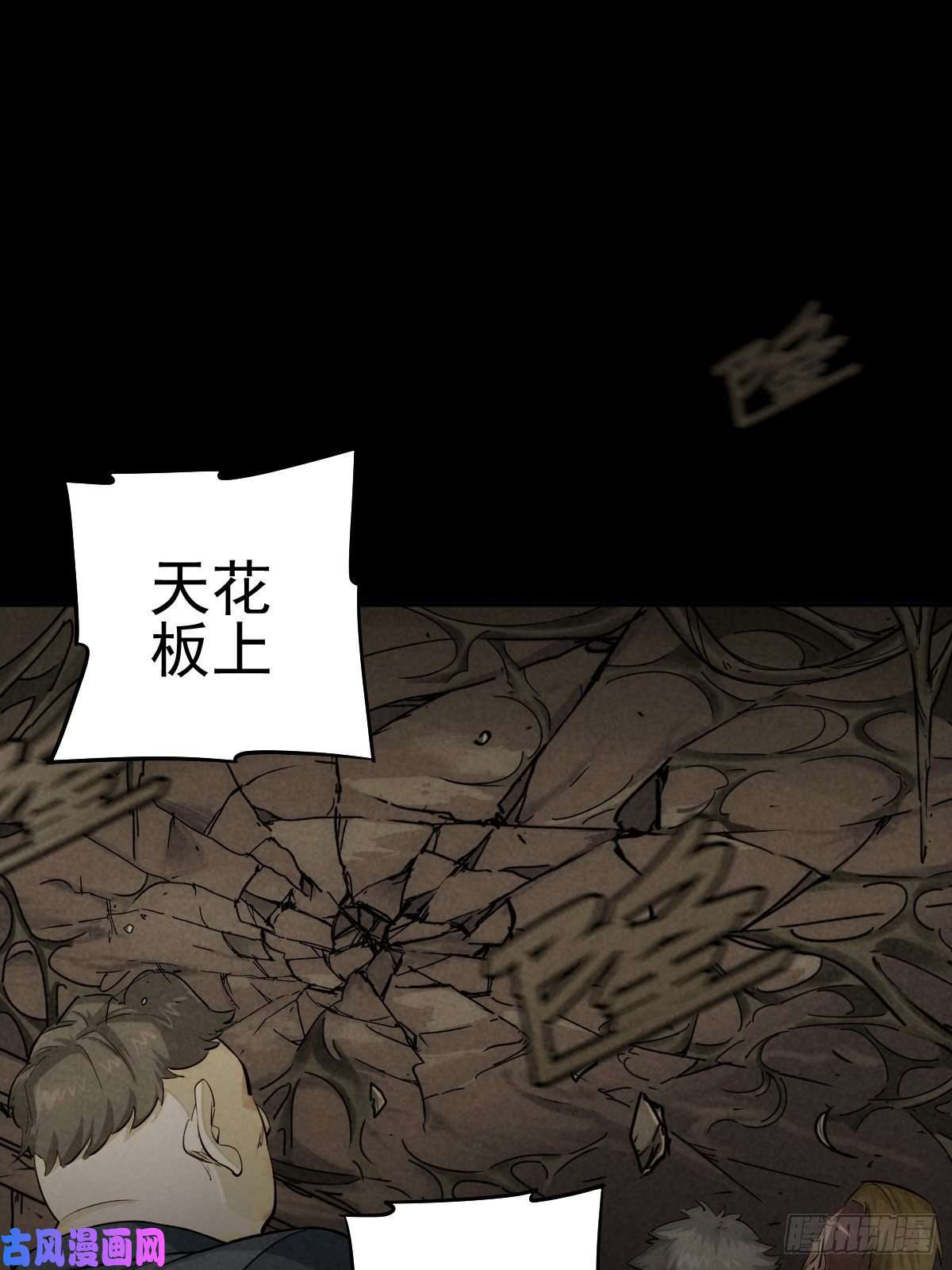 厄世轨迹四面埋伏（上）