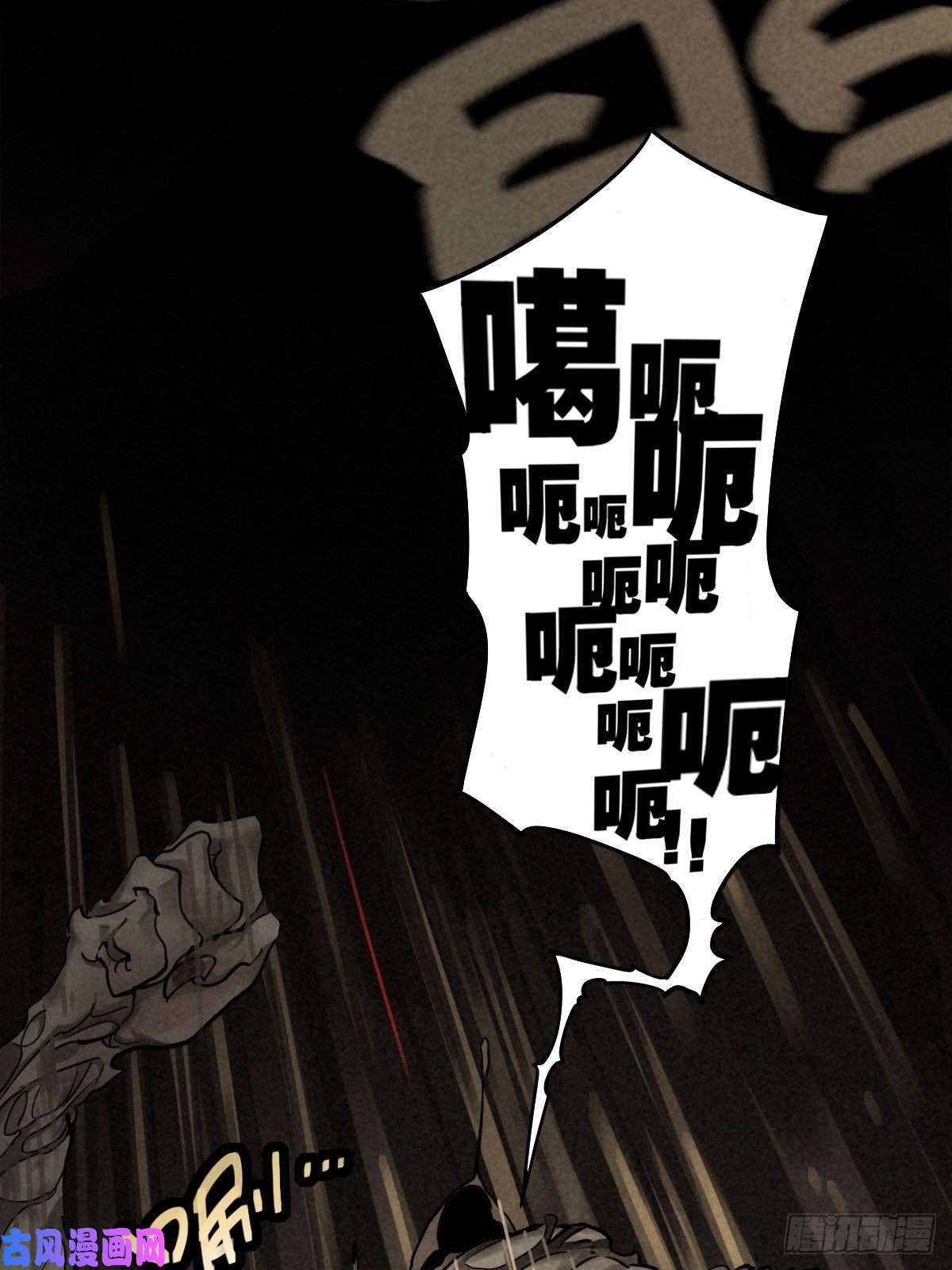 厄世轨迹四面埋伏（上）