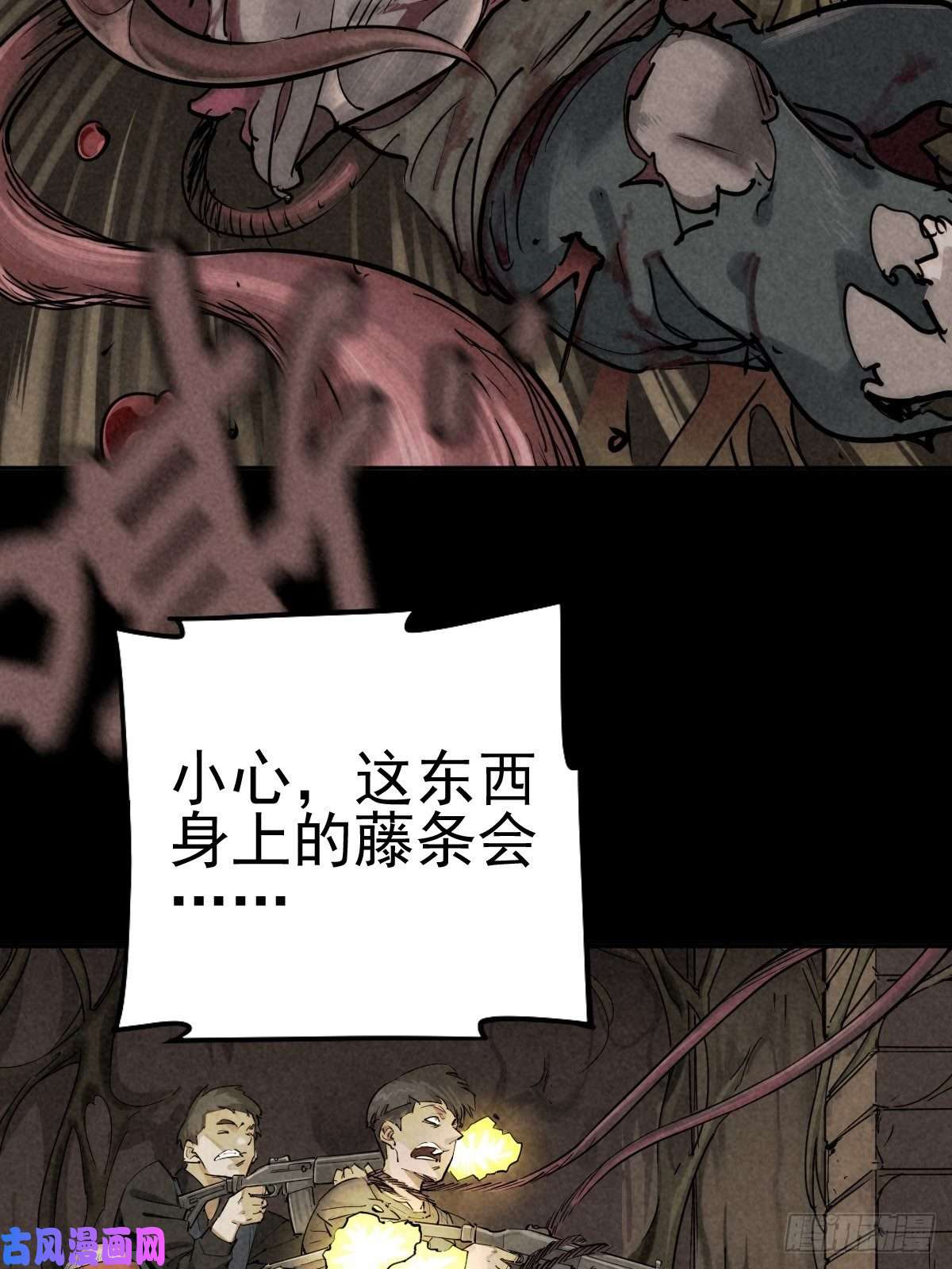 厄世轨迹四面埋伏（上）