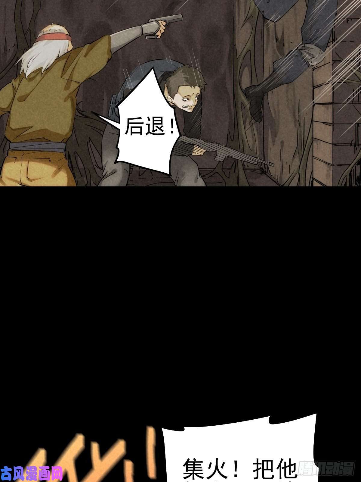厄世轨迹四面埋伏（上）