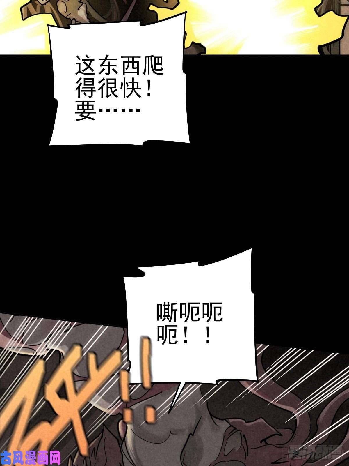 厄世轨迹四面埋伏（上）