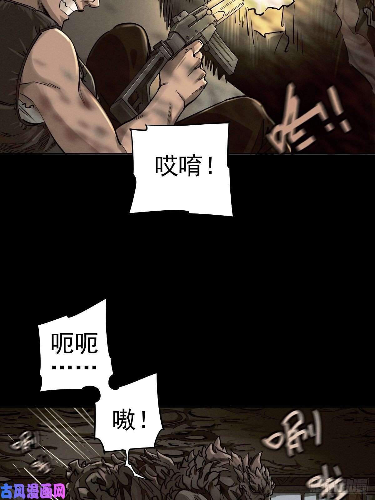 厄世轨迹四面埋伏（中）