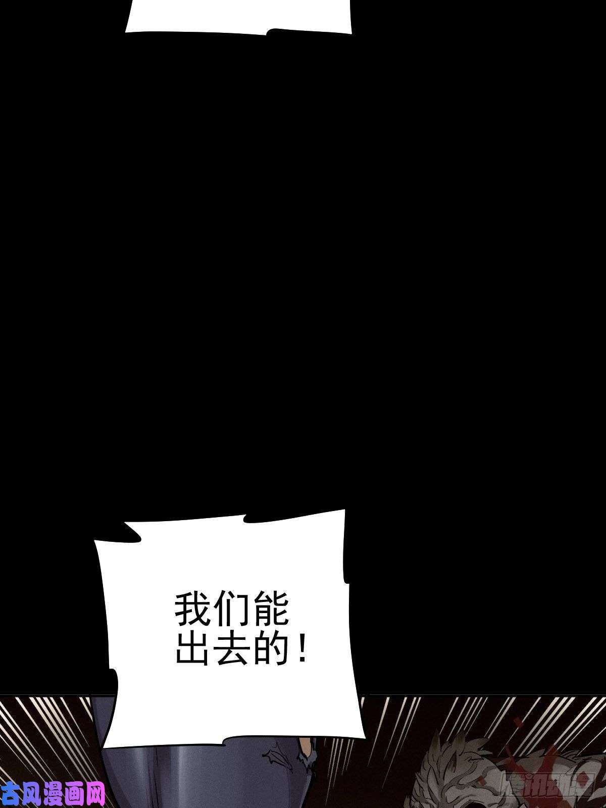 厄世轨迹四面埋伏（中）