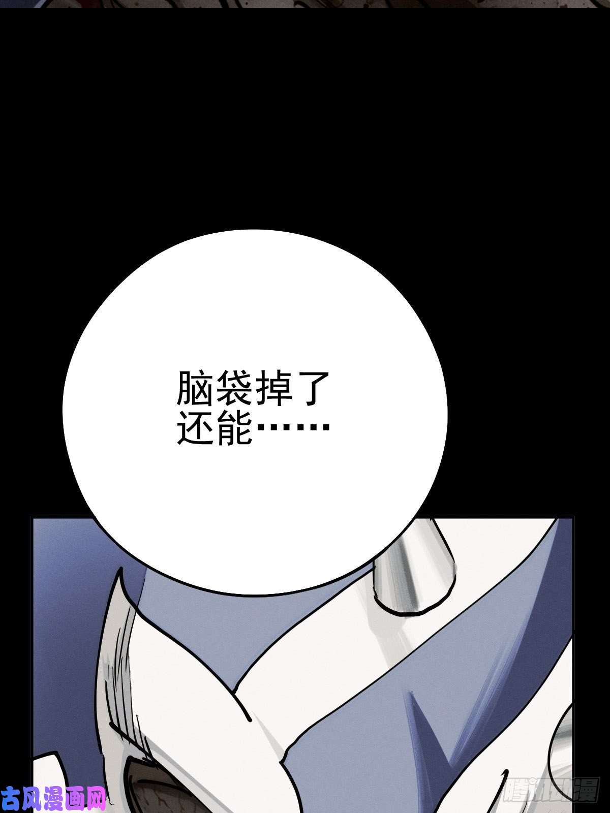 厄世轨迹预备撤退