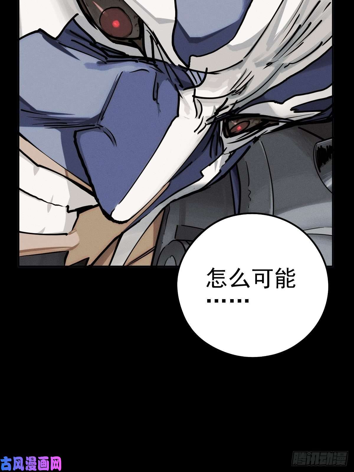 厄世轨迹预备撤退