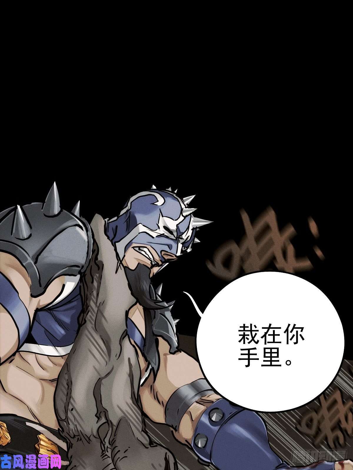 厄世轨迹预备撤退