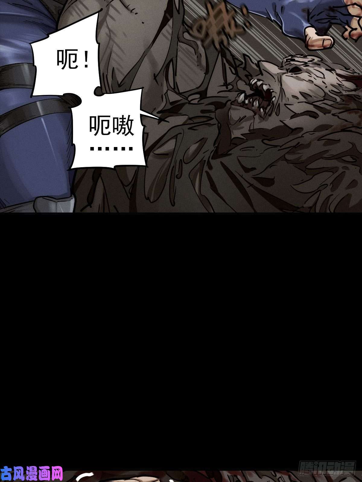 厄世轨迹预备撤退