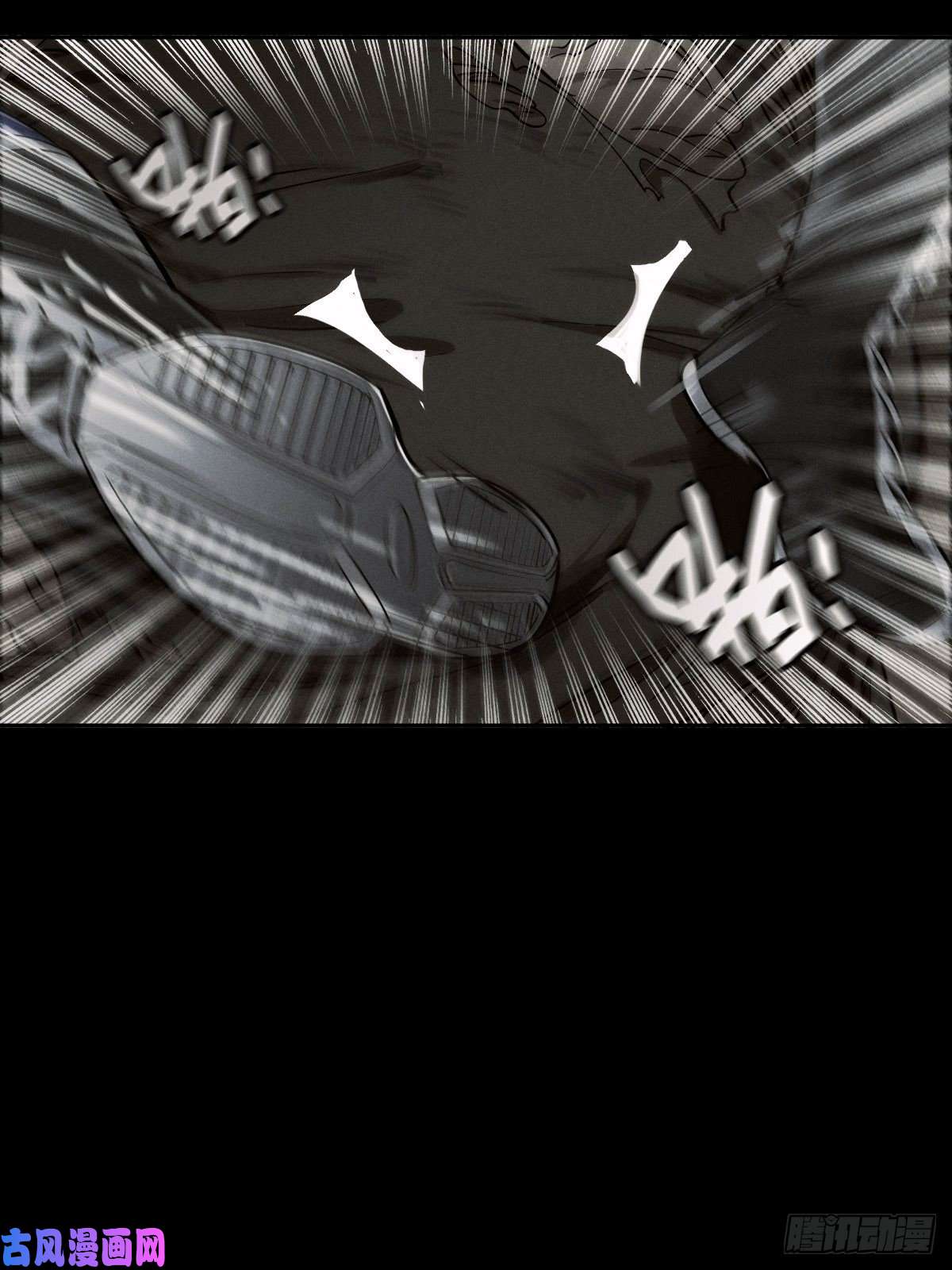 厄世轨迹预备撤退