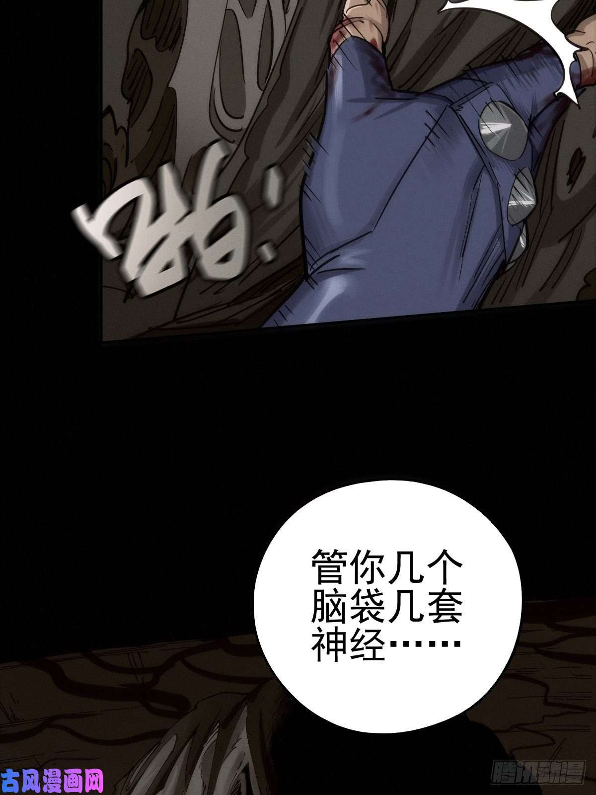 厄世轨迹预备撤退