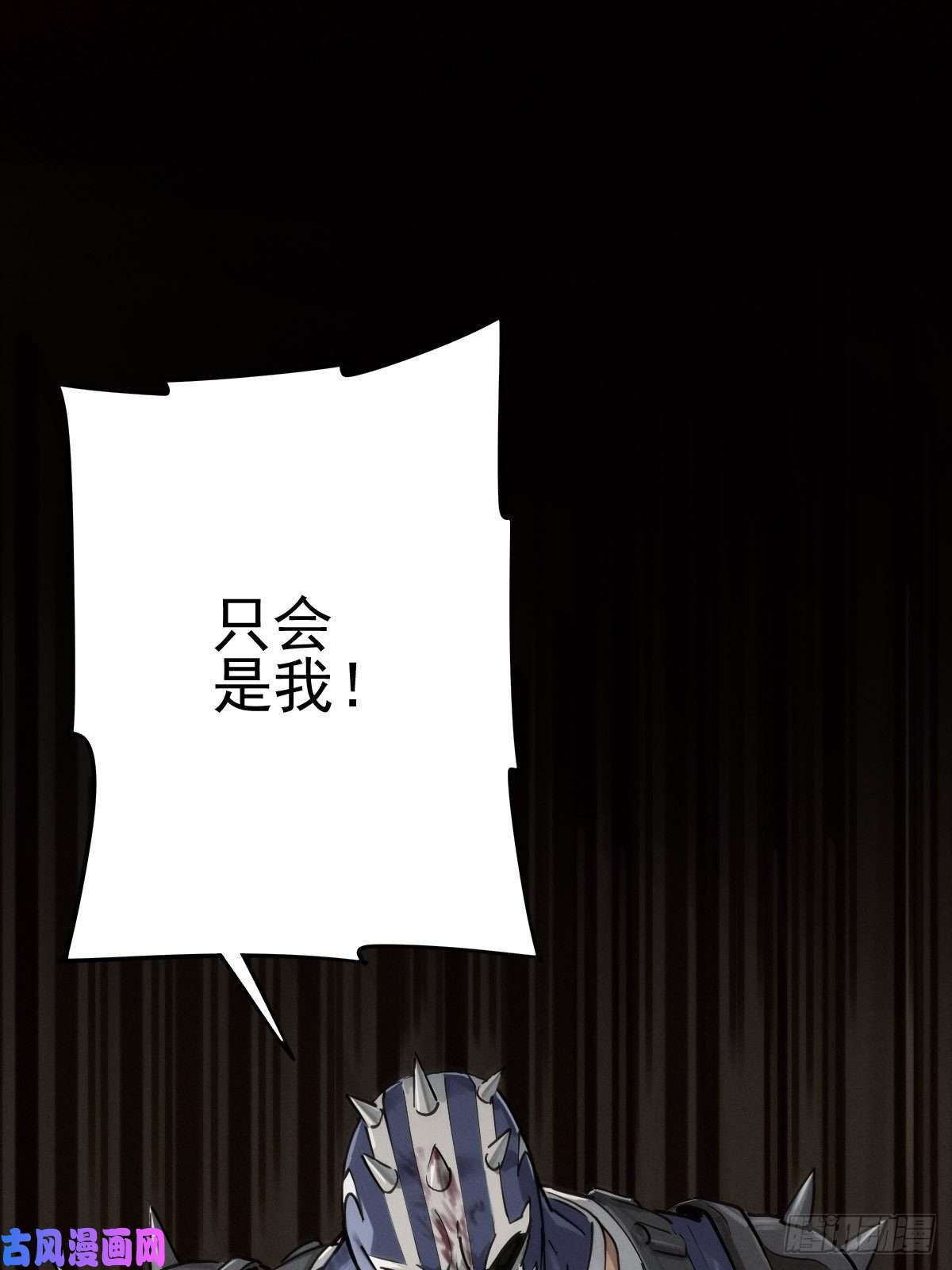厄世轨迹预备撤退