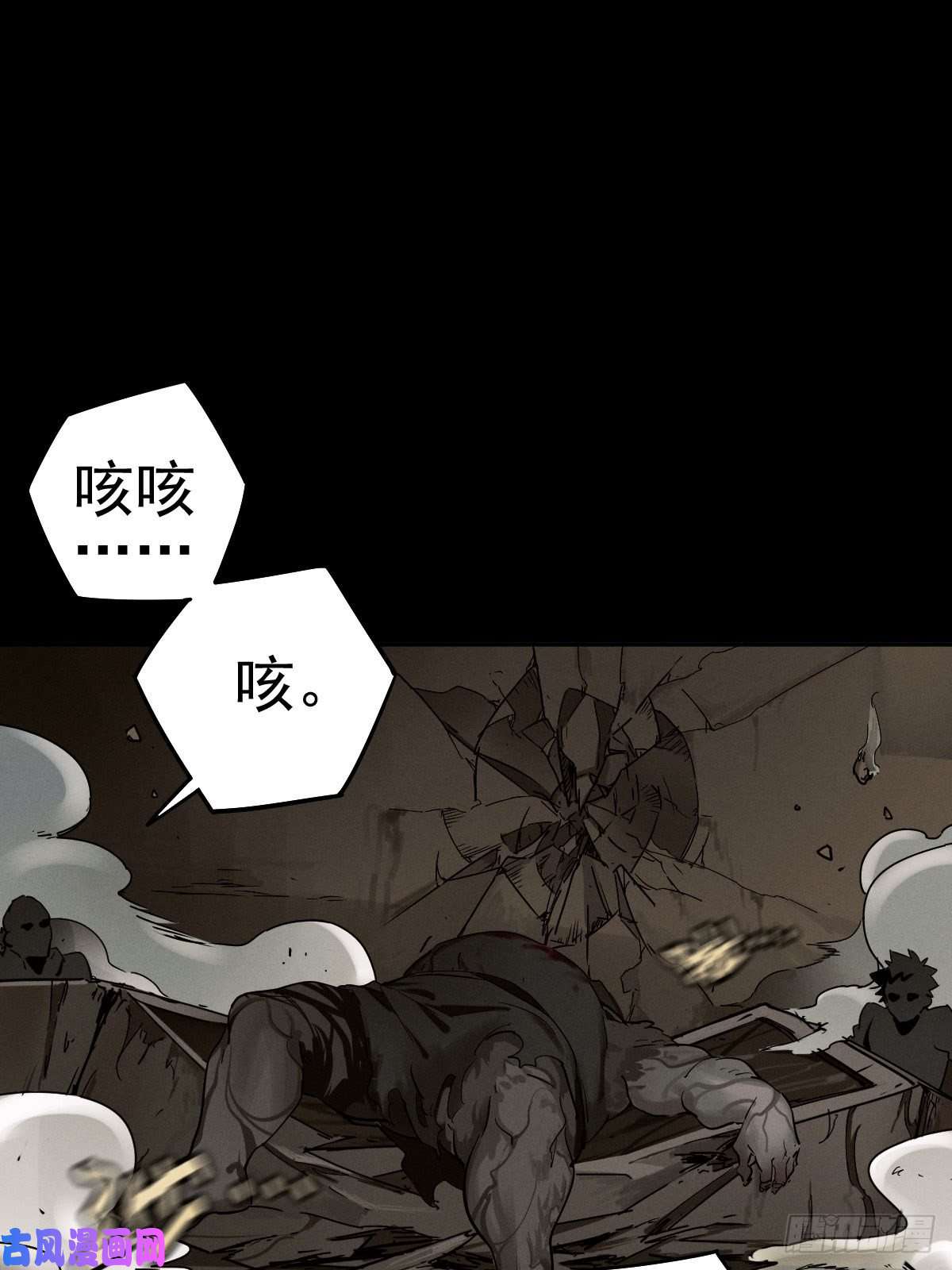 厄世轨迹预备撤退