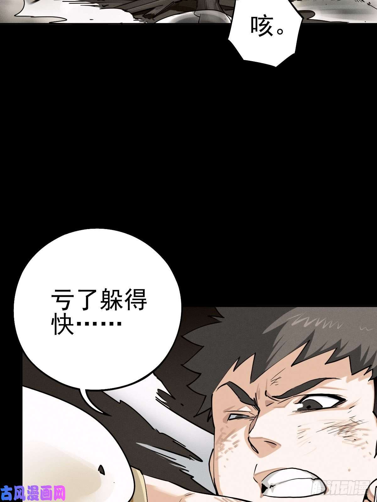 厄世轨迹预备撤退
