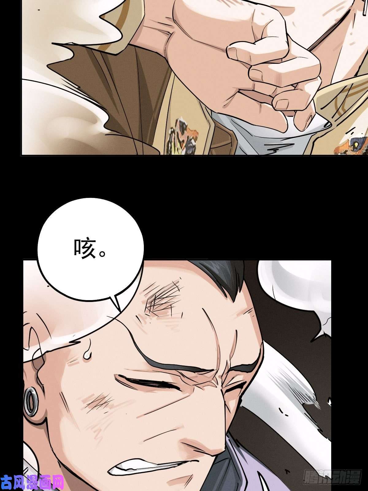 厄世轨迹预备撤退