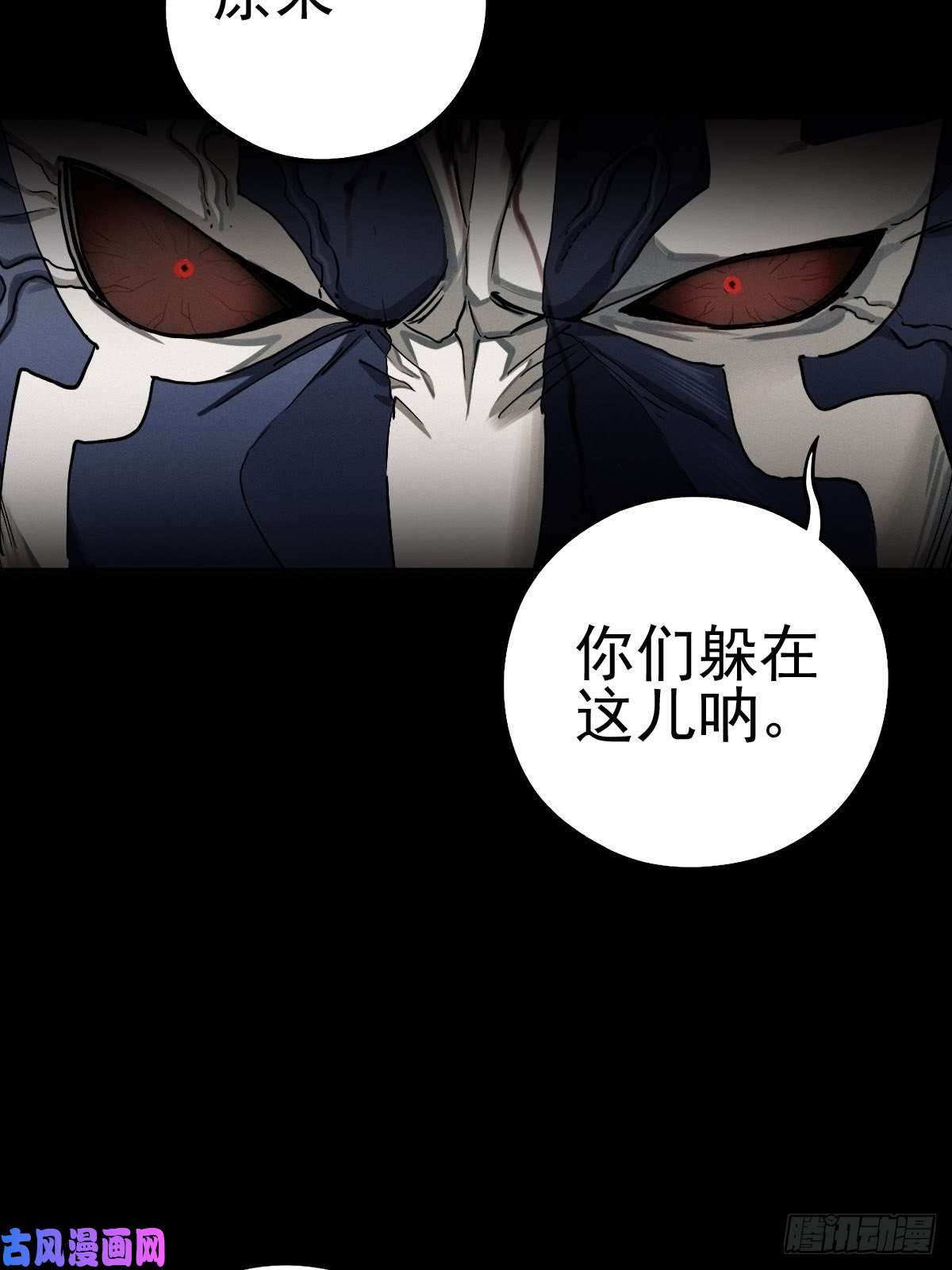 厄世轨迹预备撤退