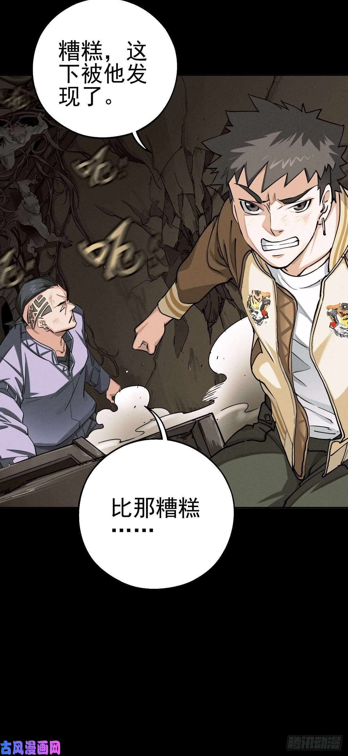厄世轨迹预备撤退