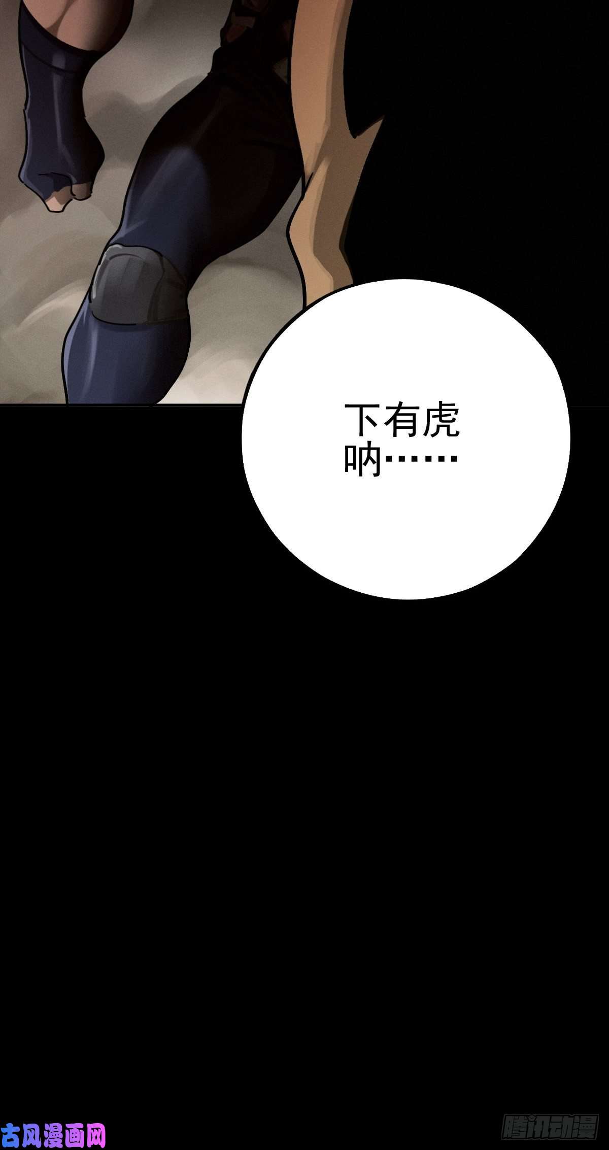 厄世轨迹预备撤退